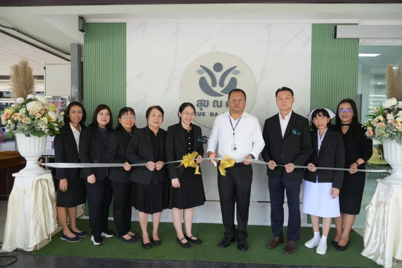 ศูนย์ตรวจสุขภาพ สุข ณ คร ศูนย์ wellness center แห่งโรงพยาบาลนครนายก HealthServ