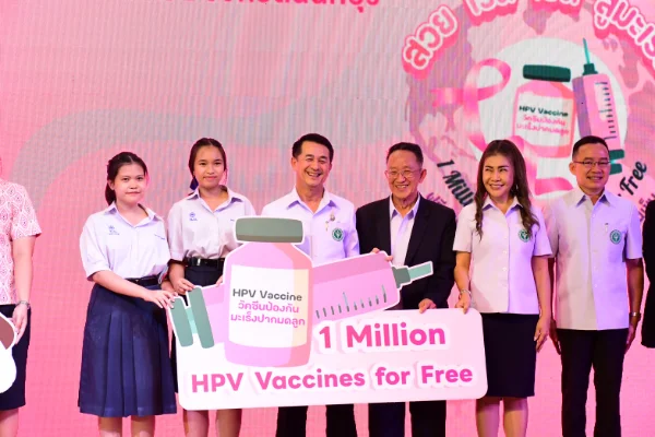 คิกออฟฉีดวัคซีน HPV ป้องกันมะเร็งปากมดลูก 1 ล้านโดสใน 100 วัน HealthServ