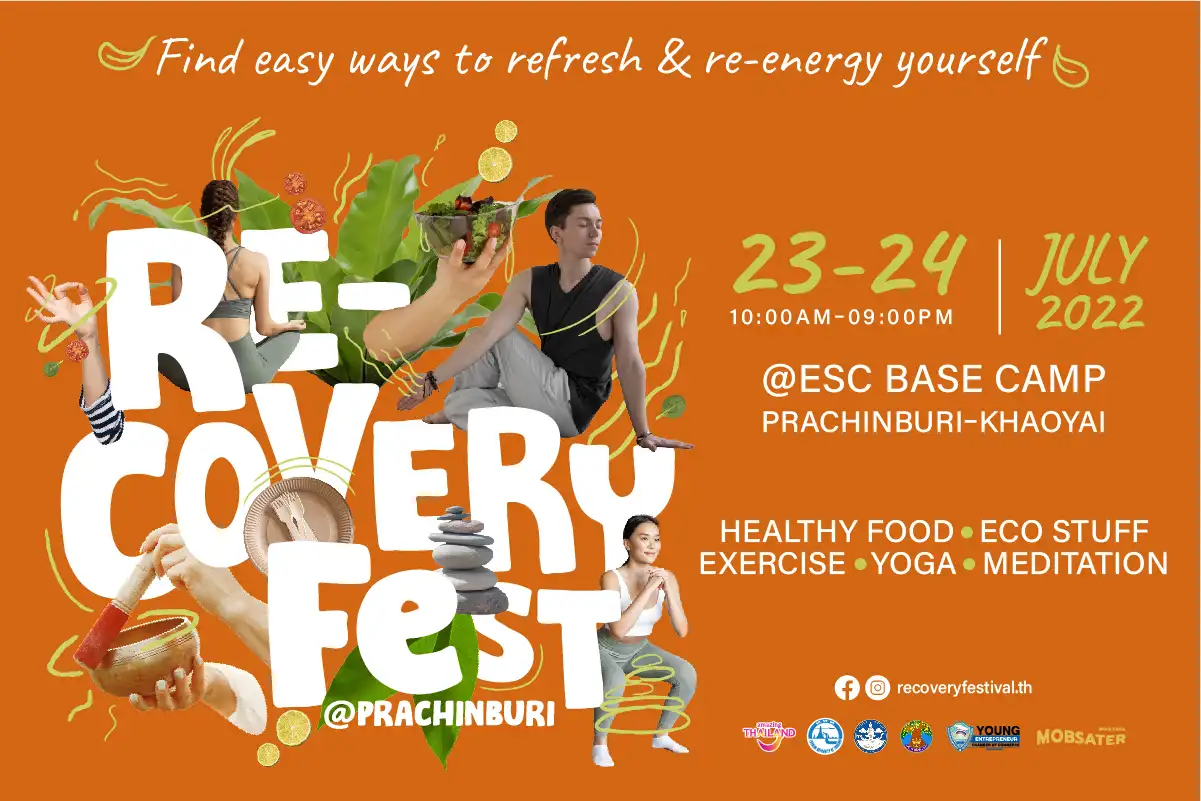 Recovery Festival@ปราจีนบุรี รีเฟรชพลัง บำบัดจิตใจ สายเฮ้ลตี้ต้องห้ามพลาด HealthServ