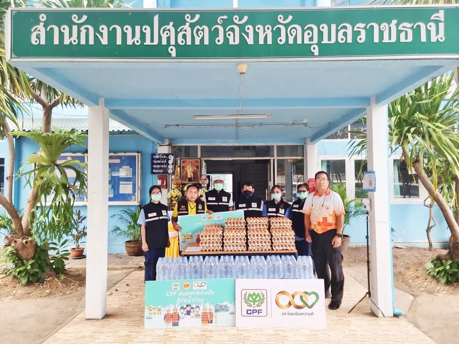 จิตอาสาซีพีเอฟ ลงพื้นที่แจกจ่ายอาหาร 24 จังหวัดทั่วไทย สู้ภัยน้ำท่วม HealthServ