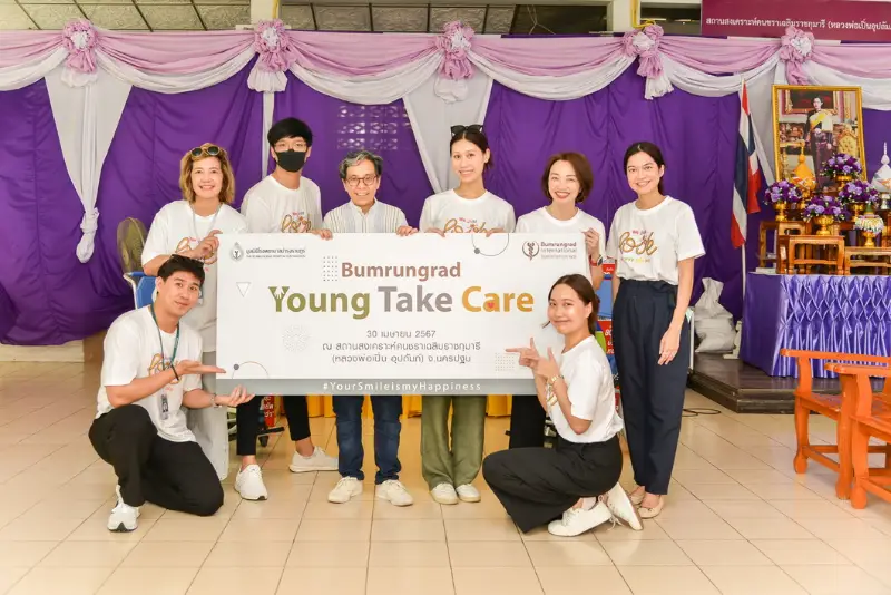 บำรุงราษฎร์ ส่งต่อความห่วงใยสู่ผู้สูงอายุ ผ่านโครงการ Bumrungrad Young Take Care HealthServ