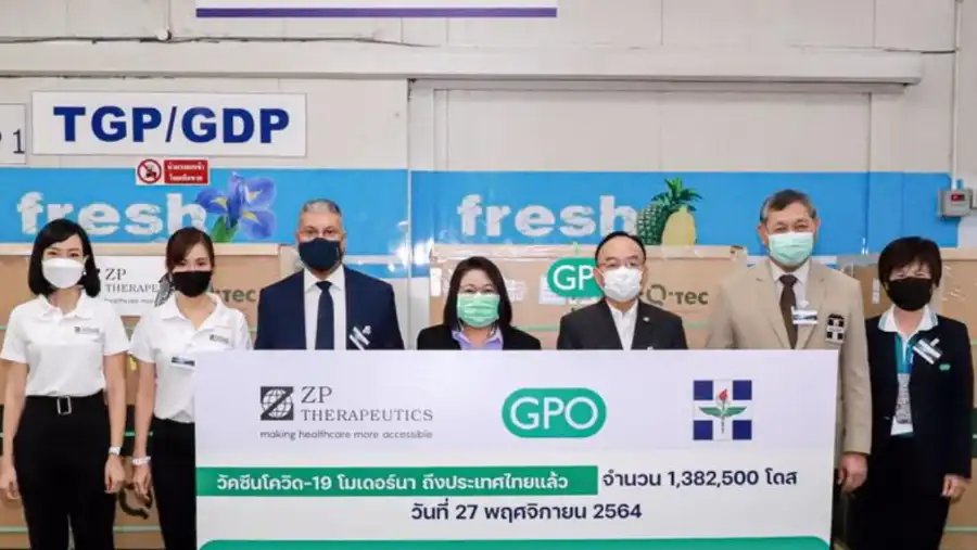 โมเดอร์นาล็อตสอง 1,382,500 โดส ถึงประเทศไทยแล้ว HealthServ