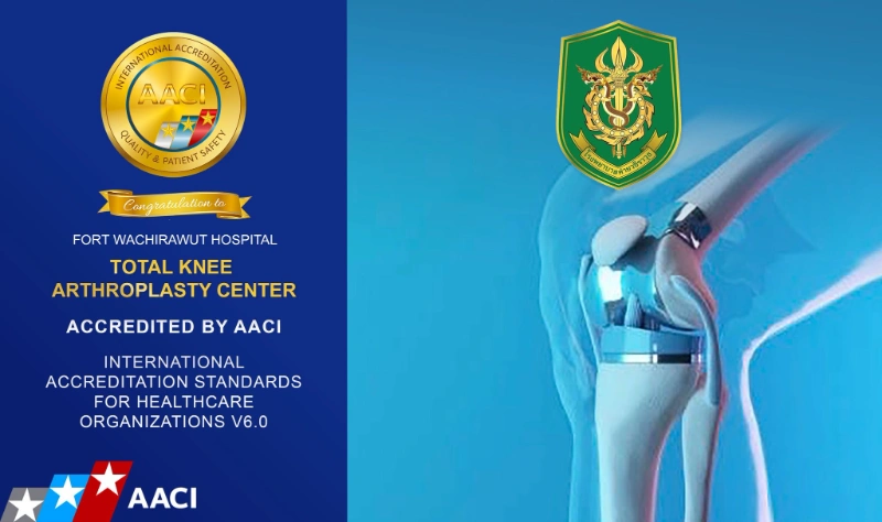 โรงพยาบาลค่ายวชิราวุธ ผ่านรับรองของ AACI America แห่งแรกรพ.กองทัพบก HealthServ