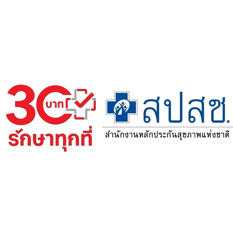 สถานพยาบาลสิทธิบัตรทองปี 2568 ในกรุงเทพฯ (รพ.รัฐบาล-รพ.เอกชน) Thumb HealthServ.net