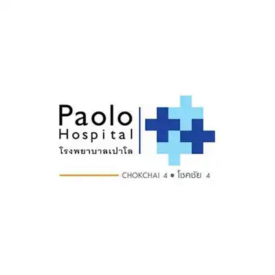 คลินิกเครือข่ายประกันสังคม โรงพยาบาลเปาโล โชคชัย 4 HealthServ.net