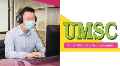 ศูนย์สนับสนุนบริการสุขภาพเวชศาสตร์เขตเมือง UMSC รพ.สังกัดกทม. 11 แห่ง HealthServ.net