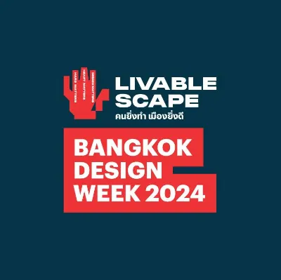Livable Scape คนยิ่งทำ เมืองยิ่งดี - Bangkok Design Week 2024 เทศกาลงานออกแบบกรุงเทพฯ 2567 HealthServ.net