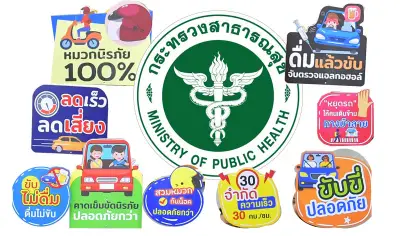 มหาสงกรานต์ 21 วัน ปีนี้โปรดจำไว้ "ขับไม่ดื่ม ดื่มไม่ขับ ขับขี่ปลอดภัย เมืองไทยไร้อุบัติเหตุ" Thumb HealthServ.net