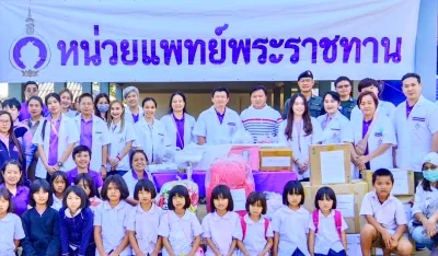 ทีมหน่วยแพทย์พระราชทานฯ ขึ้นเขาชายแดนไทย-พม่า ตรวจสุขภาพและให้บริการทันตกรรม Thumb HealthServ.net