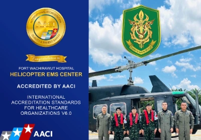 โรงพยาบาลค่ายวชิราวุธ ผ่านรับรองของ AACI America แห่งแรกรพ.กองทัพบก Thumb HealthServ.net