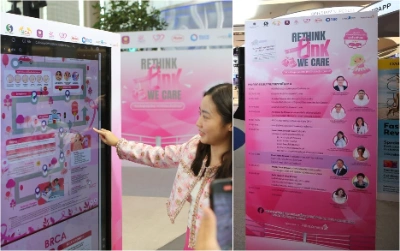 Rethink Pink We Care ปี 3 ร่วมต้านภัยมะเร็งเต้านม เช็คได้ด้วยตนเอง Thumb HealthServ.net