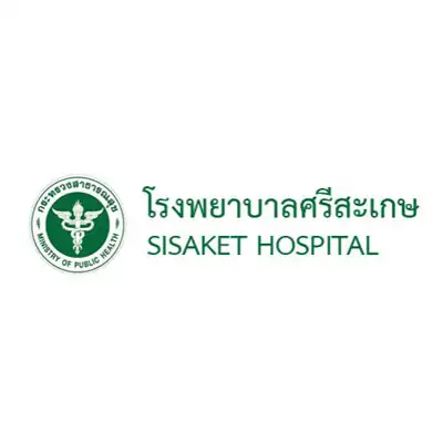 คลินิกเครือข่ายประกันสังคม โรงพยาบาลศรีสะเกษ Thumb HealthServ.net