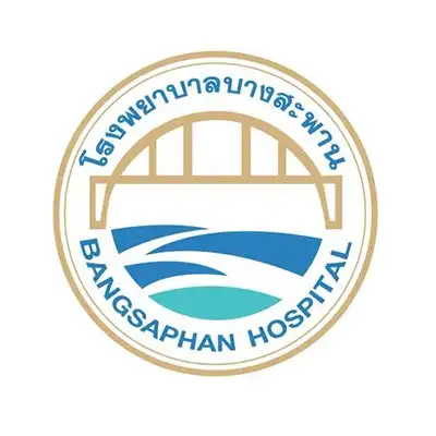 คลินิกเครือข่ายประกันสังคม โรงพยาบาลบางสะพาน HealthServ.net