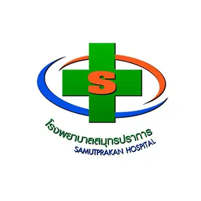 คลินิกโรคจากการทำงาน โรงพยาบาลสมุทรปราการ Thumb HealthServ.net