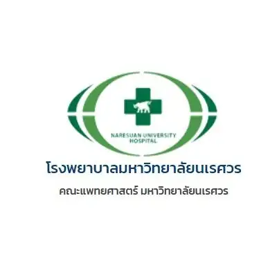 ศูนย์โรคหัวใจ โรงพยาบาลมหาวิทยาลัยนเรศวร Thumb HealthServ.net