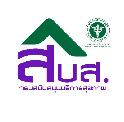 ศูนย์สนับสนุนบริการสุขภาพที่ 1-12  กรมสนับสนุนบริการสุขภาพ Thumb HealthServ.net