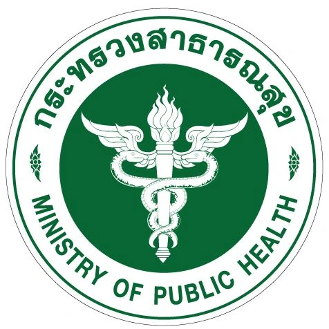 รายชื่อสำนักงานสาธารณสุขจังหวัด สาธารณสุขอำเภอ Thumb HealthServ.net