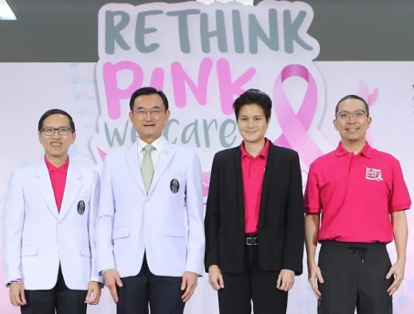 Rethink Pink We Care #2  มะเร็ง รู้ก่อน ป้องกันได้ ด้วยการตรวจยีนพันธุกรรม HealthServ.net