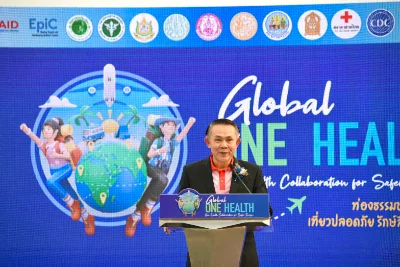 กิจกรรม “วันสุขภาพหนึ่งเดียวโลก” Global One Health Day 2023 “One Health Collaboration for Safer Tourism” HealthServ.net