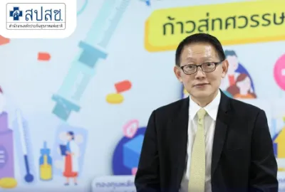 ปี 2567 ประชาชนไทยจะได้อะไรเพิ่มขึ้น จากสิทธิบัตรทองบ้าง HealthServ.net