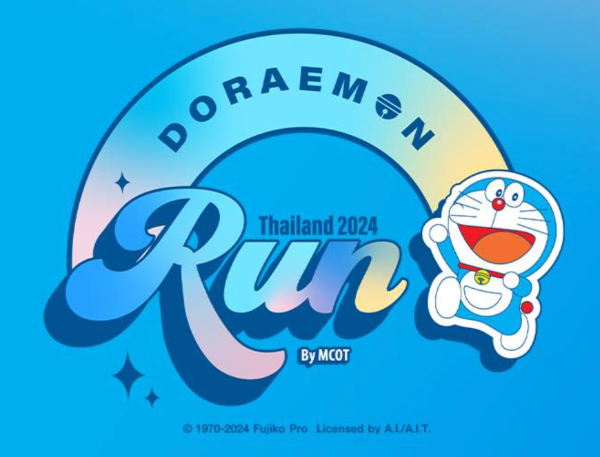 งานไปวิ่งกับโดเรม่อน ในงาน Doraemon Run Thailand 2024 by MCOT 5 สนามทั่วไทย Thumb HealthServ.net