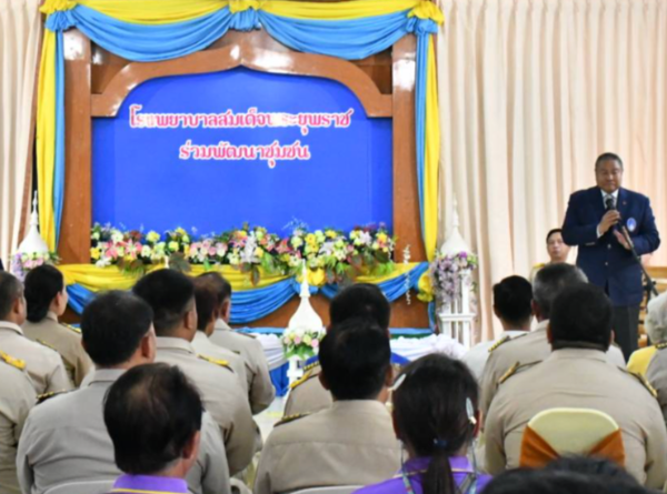 รพ.สมเด็จพระยุพราชเชียงของ มุ่งหน้าสู่โรงพยาบาลอัจฉริยะ พร้อมดูแลทั้งคนไทยและต่างชาติ HealthServ.net