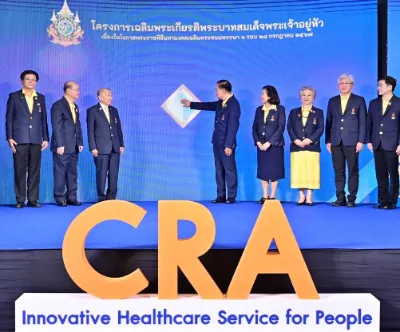 รวล.จุฬาภรณ์ เปิด 8 โครงการเฉลิมพระเกียรติเฉลิมพระชนมพรรษา 6 รอบ Thumb HealthServ.net