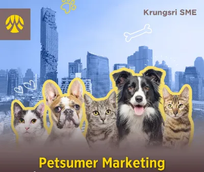 Petsumer Marketing การตลาดเจาะผู้บริโภคทาสสัตว์เลี้ยง Thumb HealthServ.net