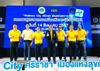 เทศบาลเมืองศรีราชาปลื้ม งาน Wellness City ศรีราชา ตอบรับดีมาก Thumb HealthServ.net