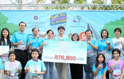 นักวิ่งใจฟู ร่วมงานวิ่งการกุศล Run Together For Autism วิ่งด้วยกันรันเพื่อ...น้อง แน่นขนัด Thumb HealthServ.net