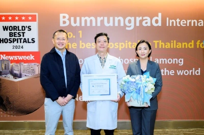 ศูนย์ทางเดินปัสสาวะ บำรุงราษฎร์ ได้รับรอง Boston Scientific Thumb HealthServ.net