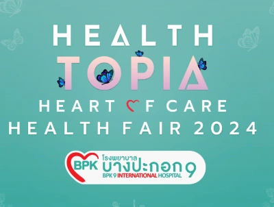 Health Topia Heart Of Care Health Fair 2024 ดินแดนสุขภาพดี กับ รพ.บางปะกอก Thumb HealthServ.net