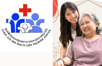 สภากาชาดไทย เปิดอบรมออนไลน์ การดูแลผู้สูงอายุ Thumb HealthServ.net