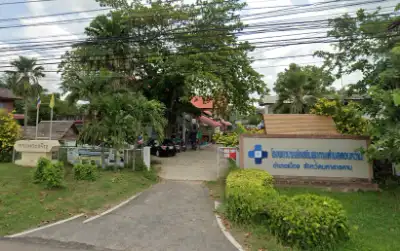 โรงพยาบาลส่งเสริมสุขภาพตำบลบ้านดอนหว่าน เมือง จังหวัดมหาสารคาม