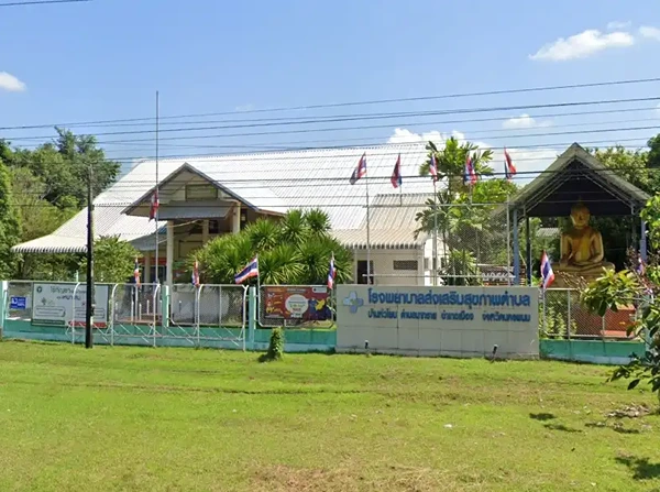 โรงพยาบาลส่งเสริมสุขภาพตำบลบ้านหัวโพน เมืองนครพนม นครพนม