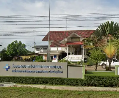 โรงพยาบาลส่งเสริมสุขภาพตำบลบ้านโคกอรุณ ตำบลโคกเหล็ก จังหวัดบุรีรัมย์