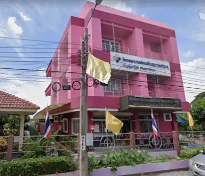 โรงพยาบาลส่งเสริมสุขภาพตำบลบ้านคลองโยง จังหวัดนนทบุรี