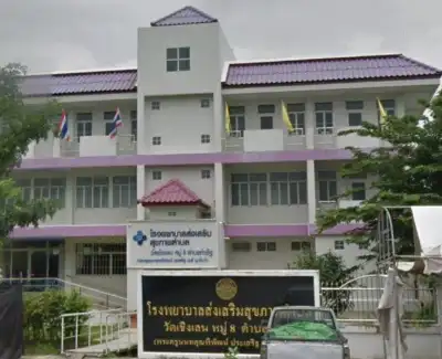 โรงพยาบาลส่งเสริมสุขภาพตำบลวัดเชิงเลน ปากเกร็ด นนทบุรี