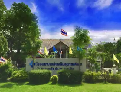 โรงพยาบาลส่งเสริมสุขภาพตำบลบ้านหนองมะสังข์ ตำบลหนองปลิง จังหวัดกาญจนบุรี