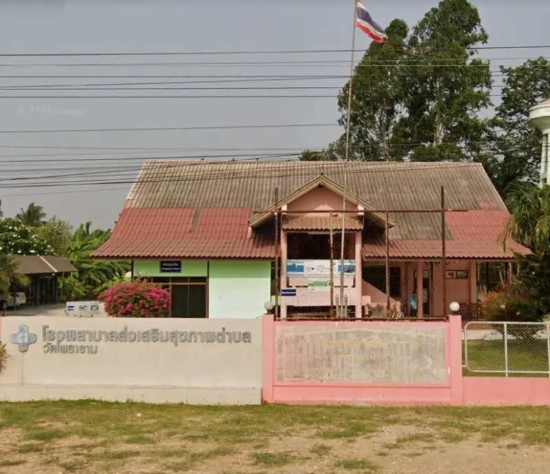 โรงพยาบาลส่งเสริมสุขภาพตำบลวัดโพธาราม สรรคบุรี ชัยนาท