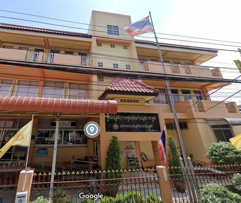โรงพยาบาลส่งเสริมสุขภาพตำบลบางพูดปากเกร็ด นนทบุรี