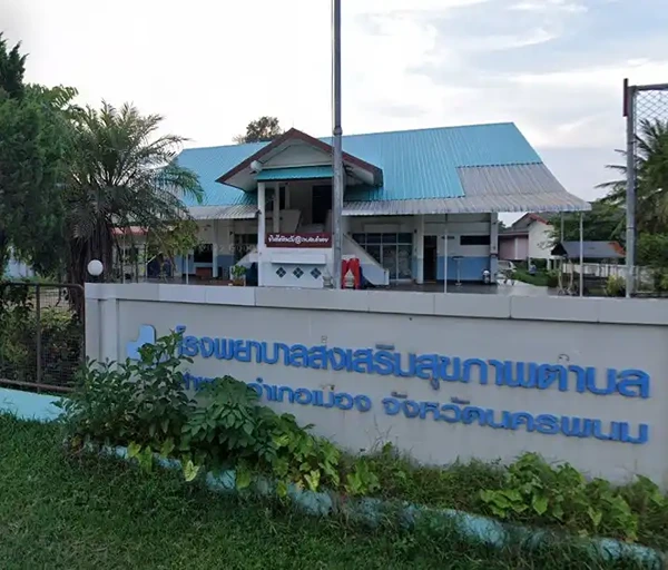 โรงพยาบาลส่งเสริมสุขภาพตำบลคำเตย เมืองนครพนม นครพนม