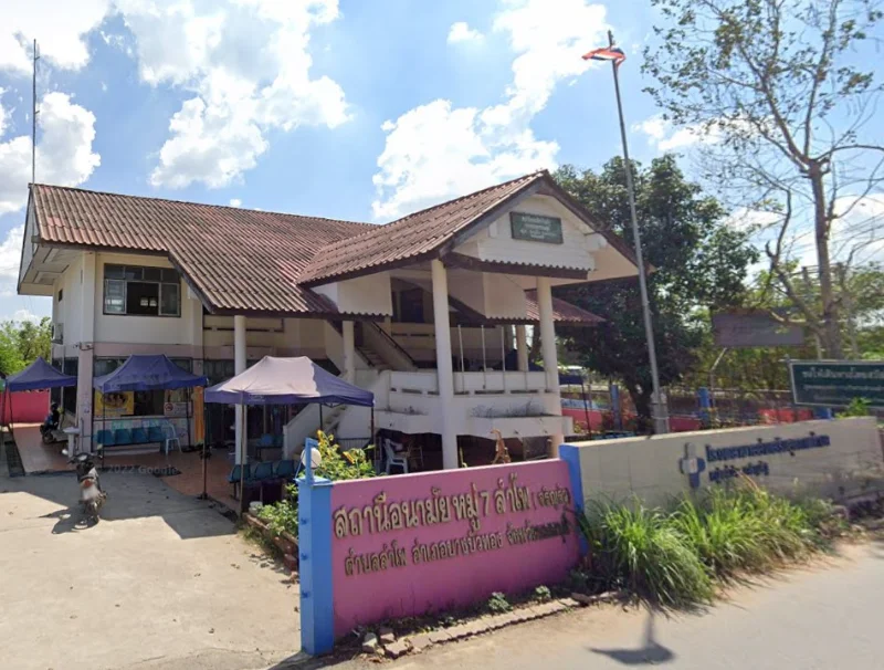 โรงพยาบาลส่งเสริมสุขภาพตำบลหมู่ 7 ลำโพ บางบัวทอง นนทบุรี