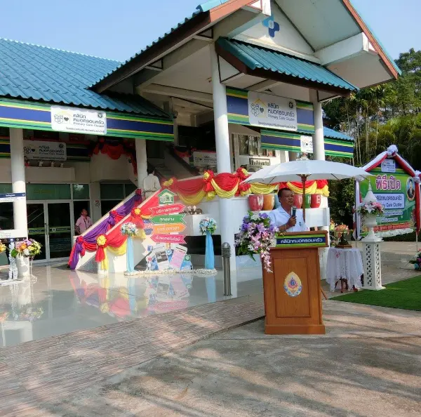 โรงพยาบาลส่งเสริมสุขภาพตำบลบ้านไทย สรรคบุรี ชัยนาท