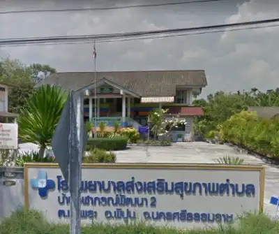 โรงพยาบาลส่งเสริมสุขภาพตำบลบ้านจุฬาภรณ์พัฒนา พิปูน จังหวัดนครศรีธรรมราช