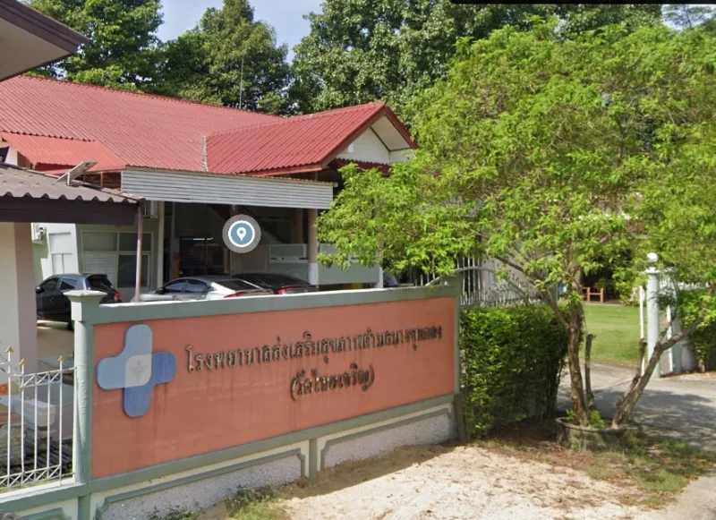 โรงพยาบาลส่งเสริมสุขภาพตำบลบางขุนกอง บางกรวย นนทบุรี
