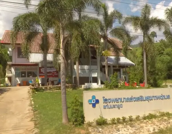 โรงพยาบาลส่งเสริมสุขภาพตำบลแก่นมะกรูด บ้านไร่ อุทัยธานี