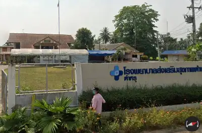 โรงพยาบาลส่งเสริมสุขภาพตำบลตำหรุ อ.บ้านลาด เพชรบุรี