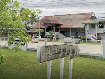 โรงพยาบาลส่งเสริมสุขภาพตำบลรำพัน ท่าใหม่ จันทบุรี
