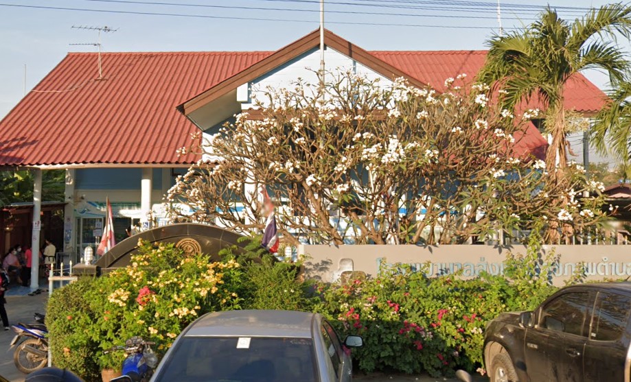 โรงพยาบาลส่งเสริมสุขภาพตำบลวัดปลายคลองขุนศรี ไทรน้อย นนทบุรี